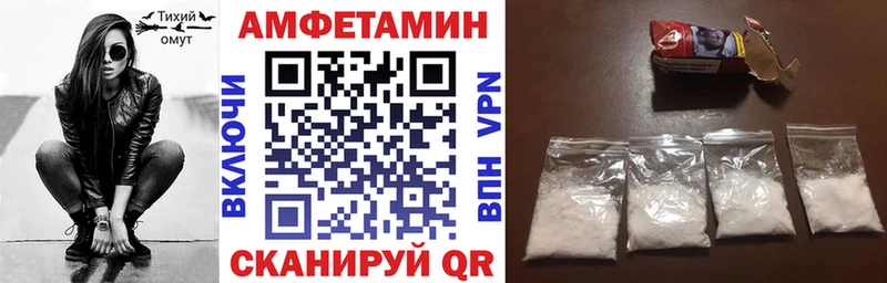 ОМГ ОМГ   Хвалынск  АМФ Розовый 