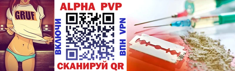A PVP Crystall Хвалынск