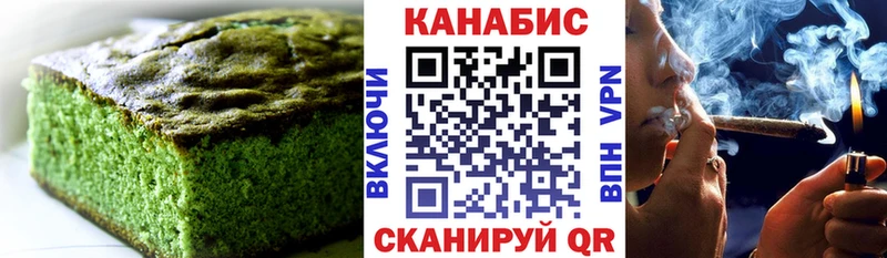 Cannafood марихуана  где купить   hydra ONION  Хвалынск 