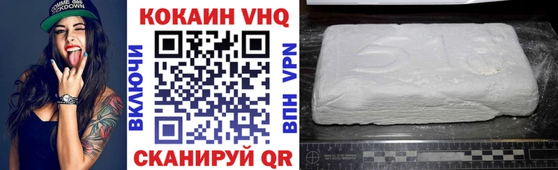 КОКАИН Боливия  kraken ONION  Хвалынск 