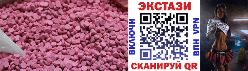 купить наркотик  Хвалынск  Экстази 300 mg 