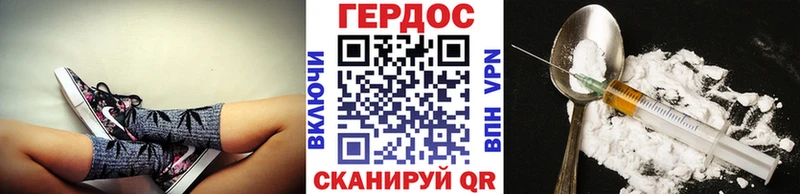 mega ссылка  Хвалынск  ГЕРОИН белый 