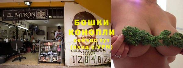 МДМА Бугульма