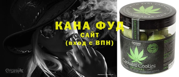 дистиллят марихуана Бородино