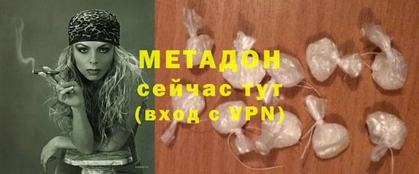МДМА Бугульма