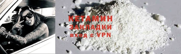 МДМА Бугульма