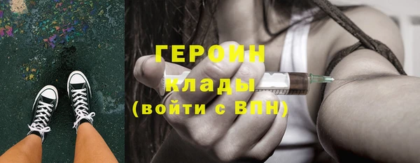 дистиллят марихуана Бородино