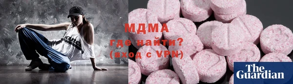 МДМА Бугульма