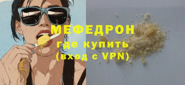 дживик Бронницы