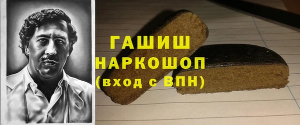 МДМА Бугульма