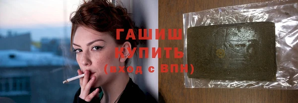 дживик Бронницы