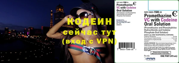 МДМА Бугульма
