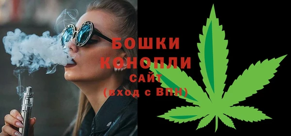 дистиллят марихуана Бородино