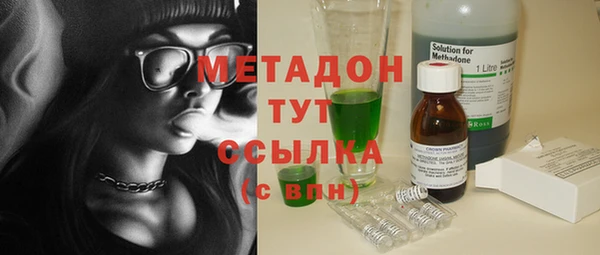 дживик Бронницы