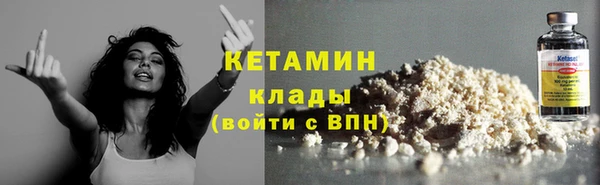 дистиллят марихуана Бородино