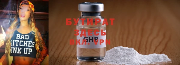 дживик Бронницы
