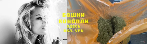 МДМА Бугульма