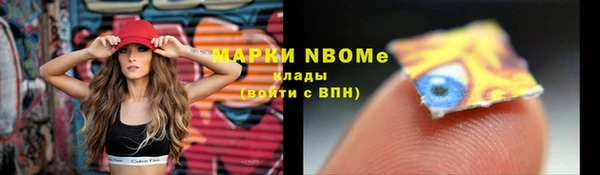 дистиллят марихуана Бородино