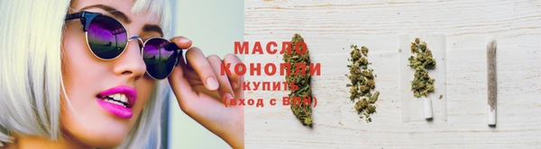 дистиллят марихуана Бородино