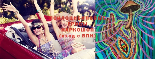 дистиллят марихуана Бородино