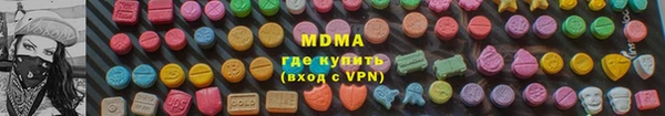 дживик Бронницы