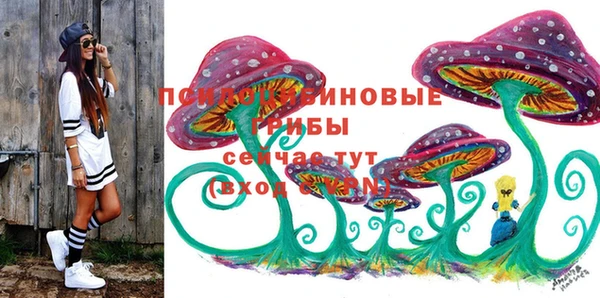 МДМА Бугульма