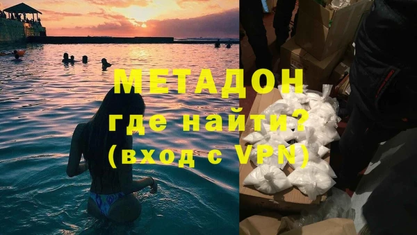дистиллят марихуана Бородино