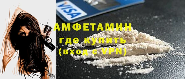 МДМА Бугульма