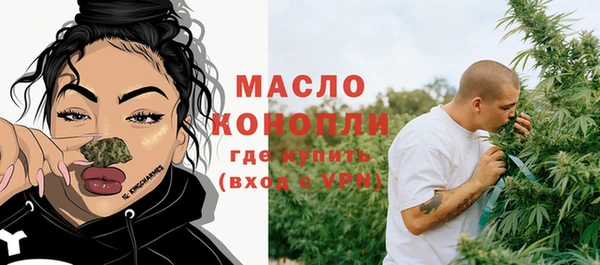 МДМА Бугульма