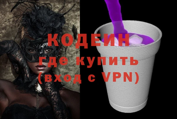 дистиллят марихуана Бородино