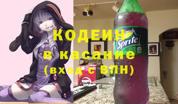 дистиллят марихуана Бородино