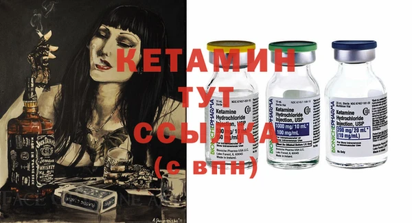 дистиллят марихуана Бородино