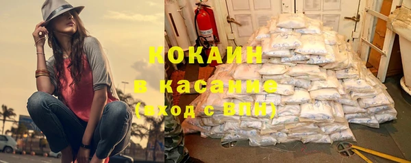 МДМА Бугульма