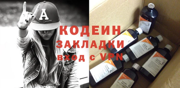 дистиллят марихуана Бородино