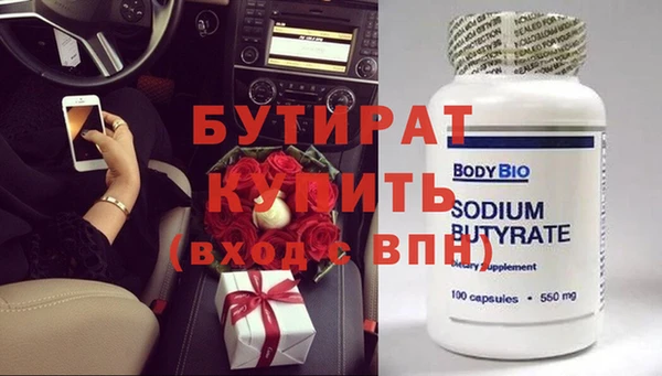дистиллят марихуана Бородино