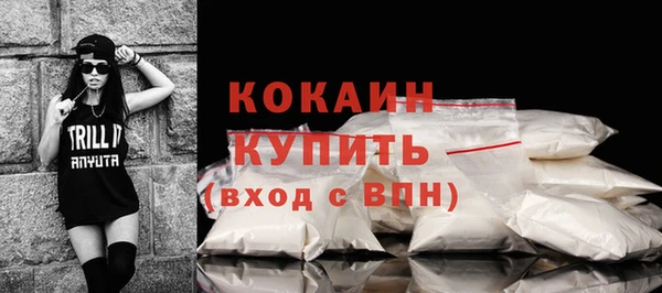 МДМА Бугульма