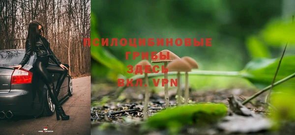 дистиллят марихуана Бородино