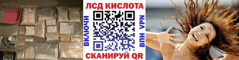 LSD-25 экстази ecstasy  Хвалынск 