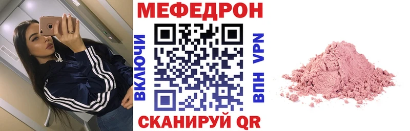МЯУ-МЯУ мука  Хвалынск 