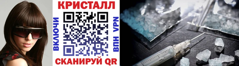 где найти наркотики Хвалынск МЕТАМФЕТАМИН кристалл