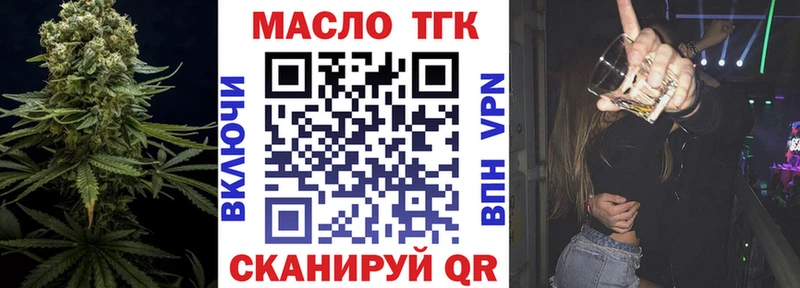 Дистиллят ТГК вейп с тгк  Хвалынск 