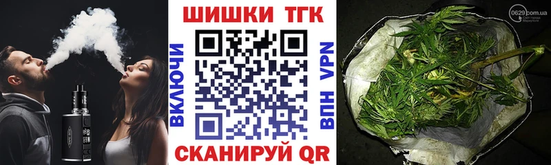 купить наркотик  Хвалынск  mega   Бошки Шишки марихуана 